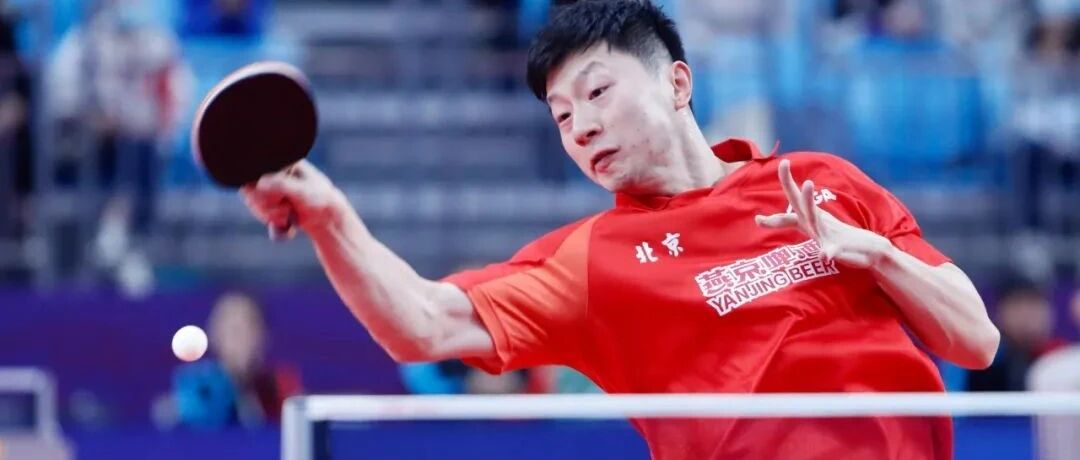 CCTV5直播 | 孙颖莎出局 马龙樊振东争冠 附21日决赛对阵直播表