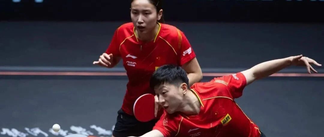 大爆冷！周启豪惨遭16岁小将淘汰！马龙不敌孙颖莎组合！ 附赛程+观赛指南