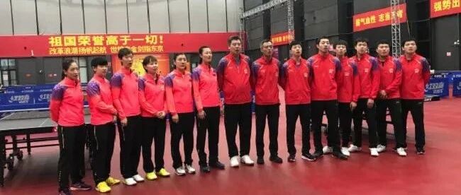 国乒直通赛CCTV5全程直播!没提大满贯丁宁，刘国梁暗示奥运名单敲定