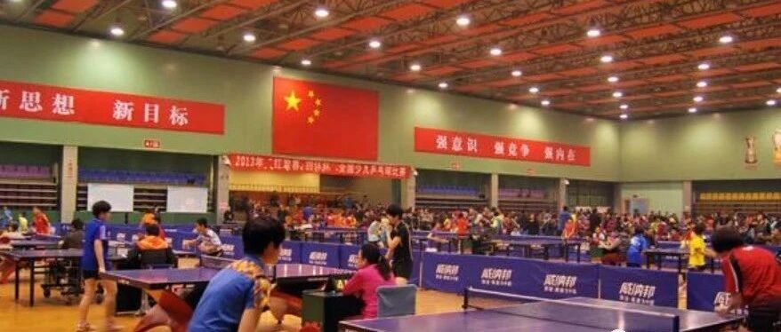 高考有捷径，乒乓球项目二级运动员可直接上985、211，双一流