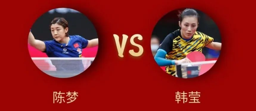 中国乒乓公开赛赛程_新加坡乒乓球世界杯赛程_世界淘汰赛杯赛程