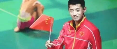 陈玘辞职离开国家队，大满贯张继科走上新岗位！刘国梁没有看错人