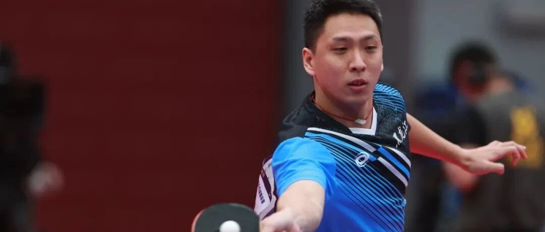 国乒最大冷门，世界冠军2-0惨遭逆转，34岁老将比肩孔令辉 附全锦赛直播地址