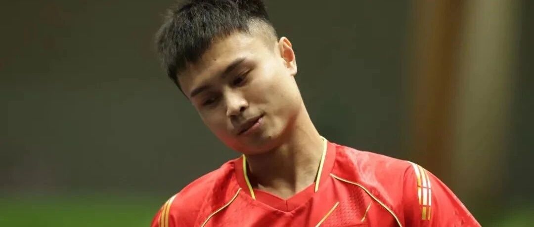 大爆冷！周启豪遭遇一轮游！输给排名385选手！刘丁硕迎战黑马！附赛程