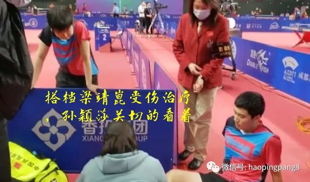 全程直播 世界冠军意外受伤 刘诗雯组合大战陕西 全国冠军遭遇强敌附24 忘赌吧 Powered By Discuz