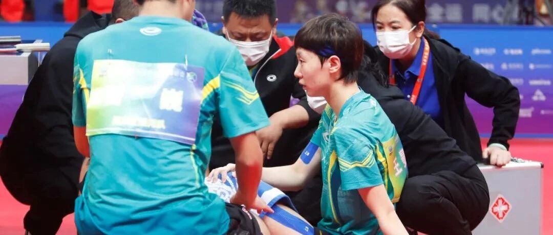 又爆冷！樊振东许昕被淘汰 CCTV5直播女单决赛！王曼昱伤情令人担忧 附9月25日赛程