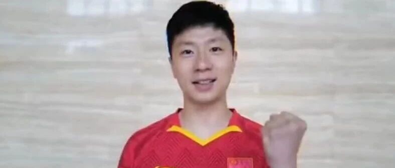 央视直播·奥运模拟赛抽签:马龙许昕同一半区!国乒海南集训视频曝光！