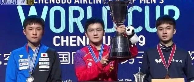 男子世界杯 | CCTV5全程直播  庄智渊首战国乒劲敌 13人争8个席位