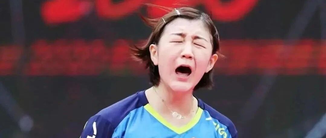 (附视频)陈梦3-0复仇"伊藤"！孙颖莎双打惨败，刘国梁李隼观战，世界第一雄起