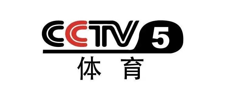 好消息！央视CCTV5确定直播乒乓球女子世界杯（附直播安排）