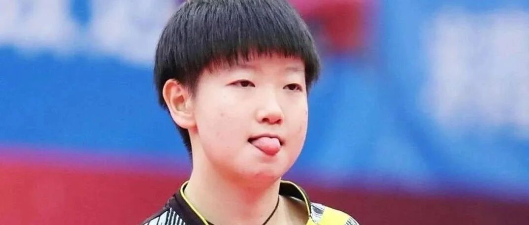 (附视频)孙颖莎全锦赛女单决赛0-4输给陈梦，为什么输的如此简单？