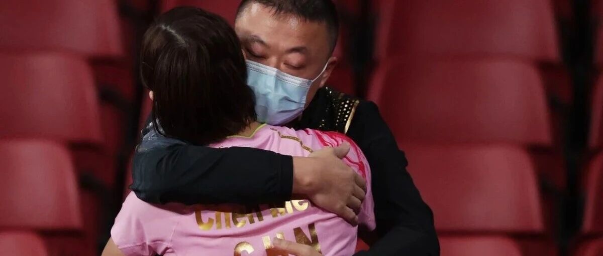 陈梦夺冠后第一时间拥抱马琳 霸气喊话：我的时代到来了 马琳哭了 伊藤没有黑脸