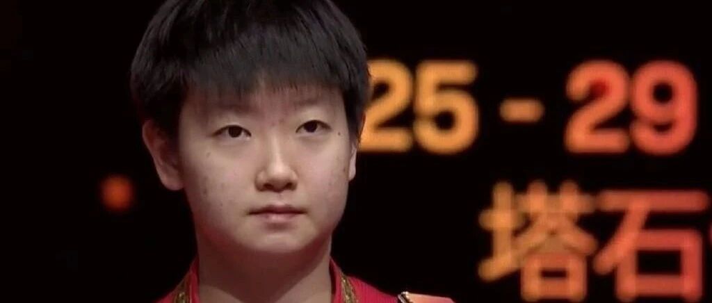 国乒假期结束，孙颖莎遇险情令人揪心，樊振东马龙顺利归队