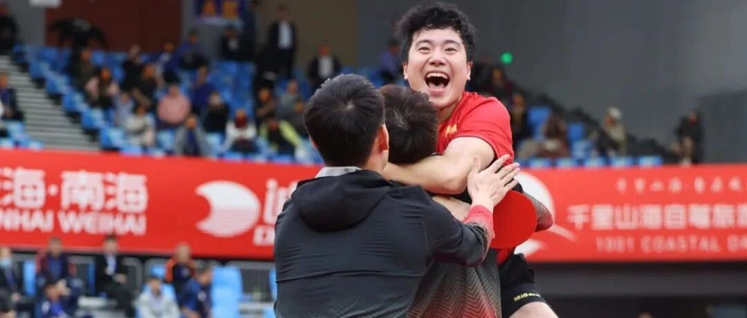 刘国梁目睹世界冠军0-11崩盘！马龙丢冠！梁靖崑斩获MVP直通世乒赛！(附视频)