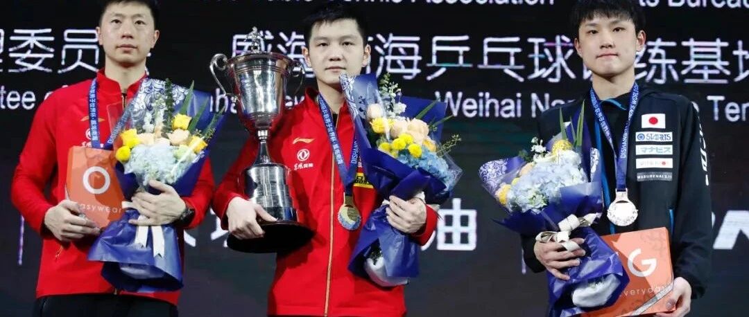 (附视频)紧张到窒息！樊振东4-3马龙夺冠 成功卫冕比肩马琳