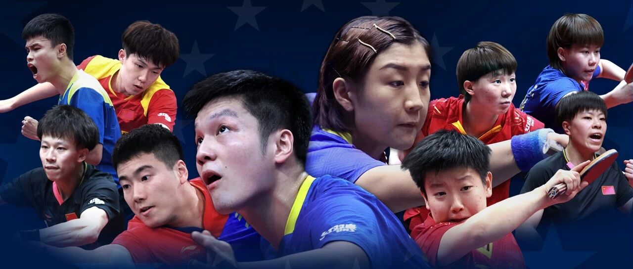 重磅！国乒公布世乒赛名单！马龙刘诗雯许昕落选！刘国梁把机会给了周启豪！