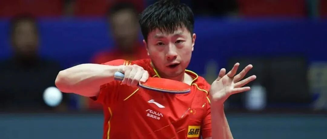 大爆冷！国乒世界冠军不敌19岁日本小将！马龙：争取巴黎奥运会
