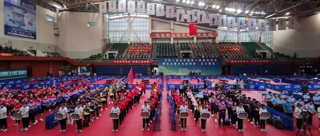 正在直播:"业余球王"总决赛团体决赛，为家乡乒乓球队加油！刘国梁携许昕刘诗雯亮相海口！