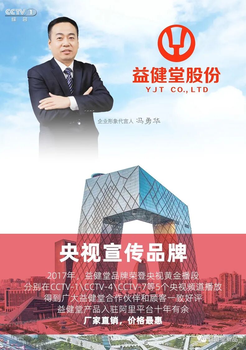 激光血氧治疗仪怎么样【益·领先】半导体激光血氧治疗仪，光氧合一，气血同调，一路领跑健康新风尚_https://www.jmylbn.com_新闻资讯_第3张