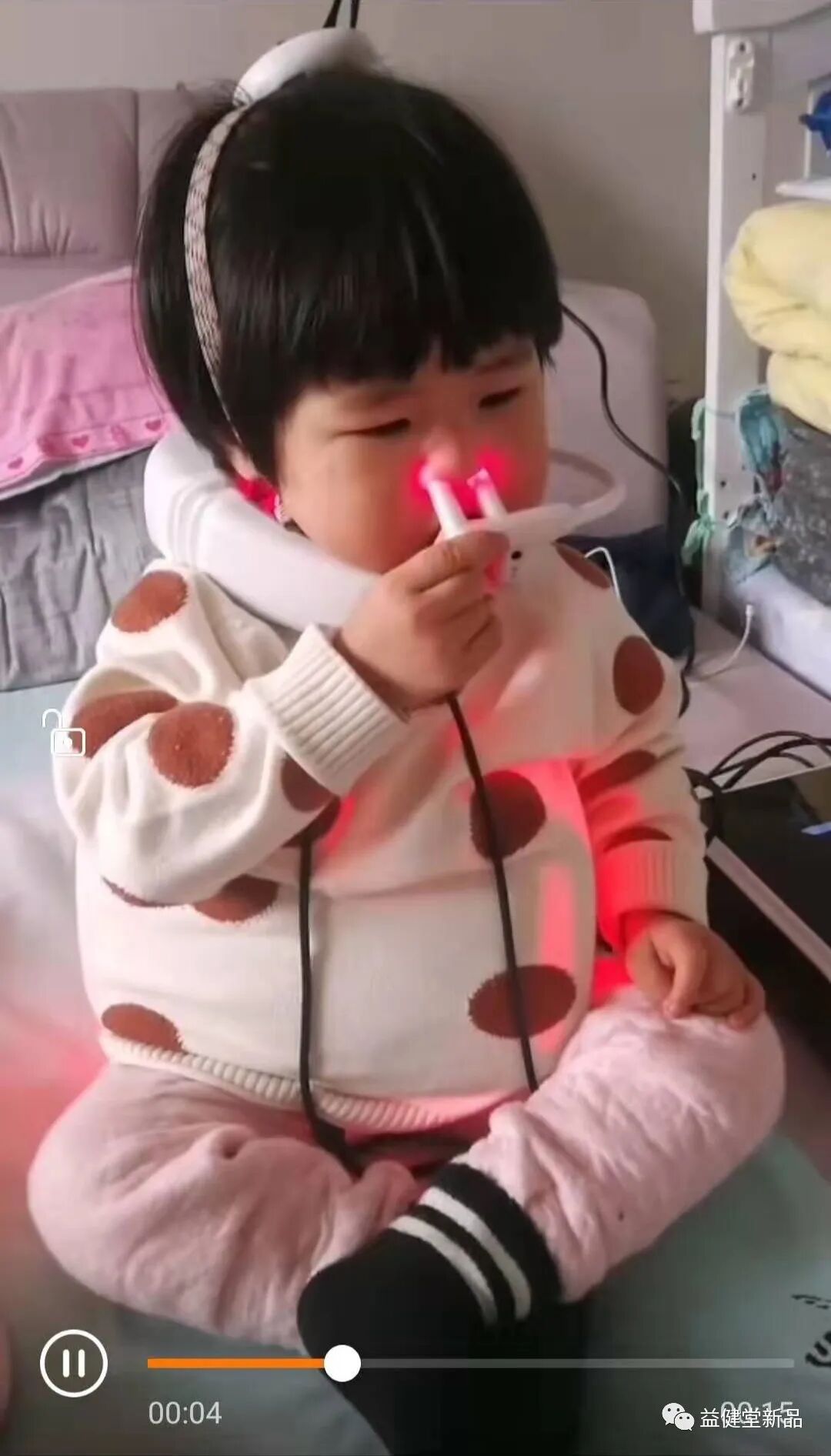 激光血氧治疗仪怎么样【益·领先】半导体激光血氧治疗仪，光氧合一，气血同调，一路领跑健康新风尚_https://www.jmylbn.com_新闻资讯_第14张