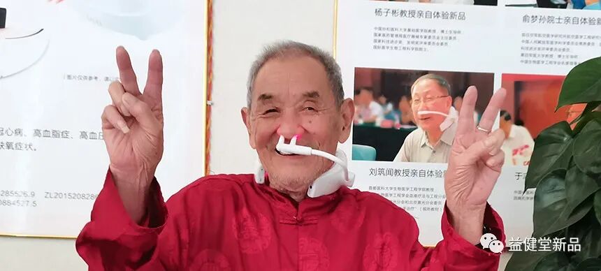 半导体激光治疗什么病【益·健康】半导体激光治疗仪照射鼻腔的作用，怎么治疗疾病？_https://www.jmylbn.com_新闻资讯_第3张