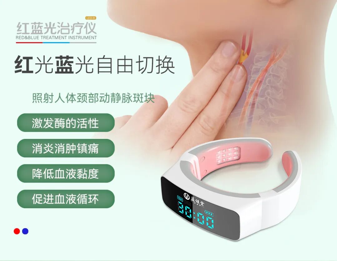 红光治疗怎么样【益·健康】三甲医院主任医师都怎么说红蓝光治疗仪的功能和作用？_https://www.jmylbn.com_新闻资讯_第6张