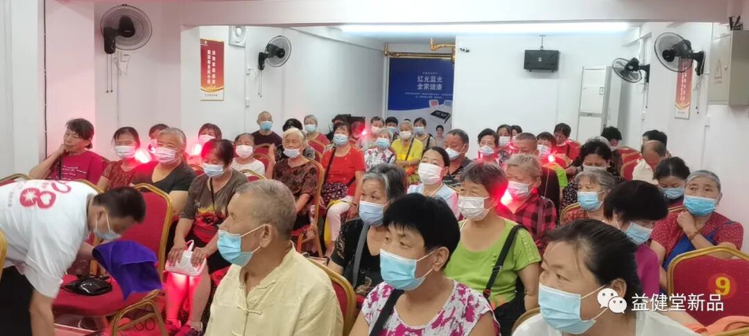 什么是红光治疗仪【益·知识】益健堂红蓝光治疗仪的红光和蓝光都有什么作用？都治疗哪些病症？_https://www.jmylbn.com_新闻资讯_第3张