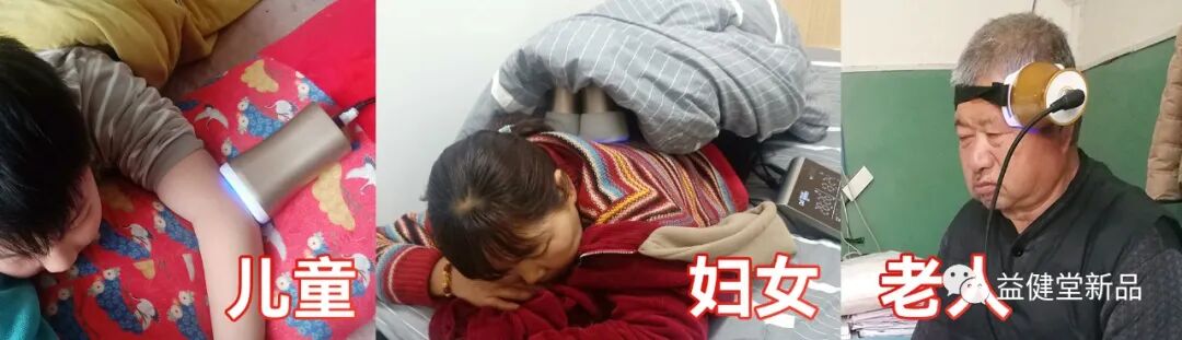 毫米波治疗仪有什么用【益·健康】为什么要推荐每个家庭都必须拥有一台毫米波治疗仪_https://www.jmylbn.com_新闻资讯_第6张