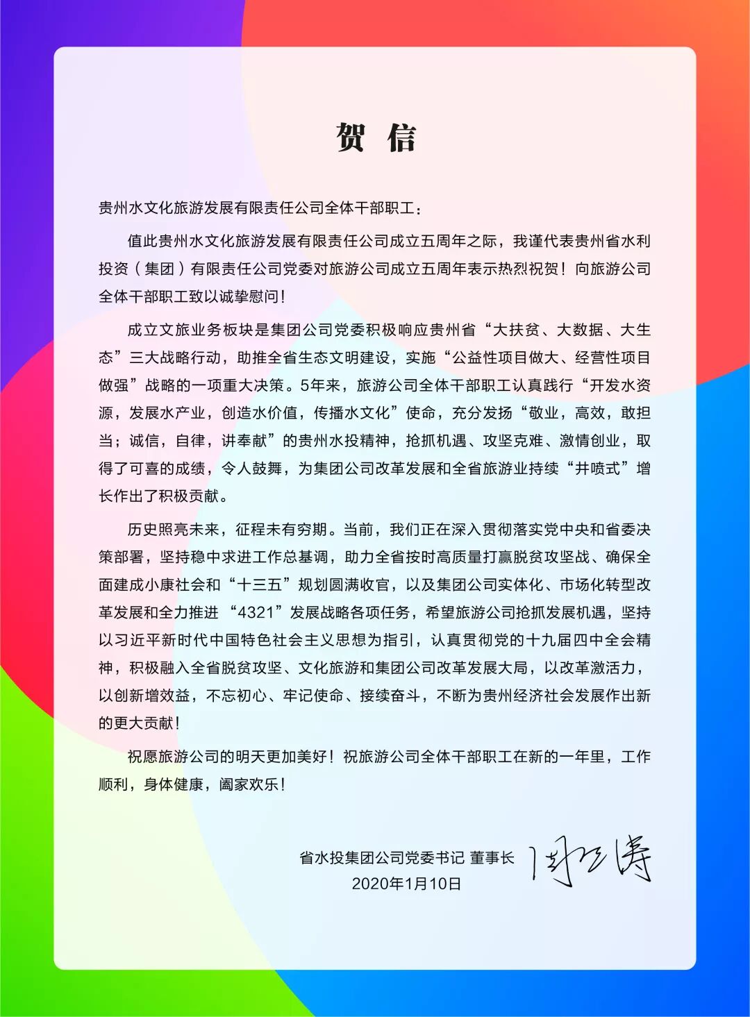 新闻中心 | 企业新闻 | 皇家国际