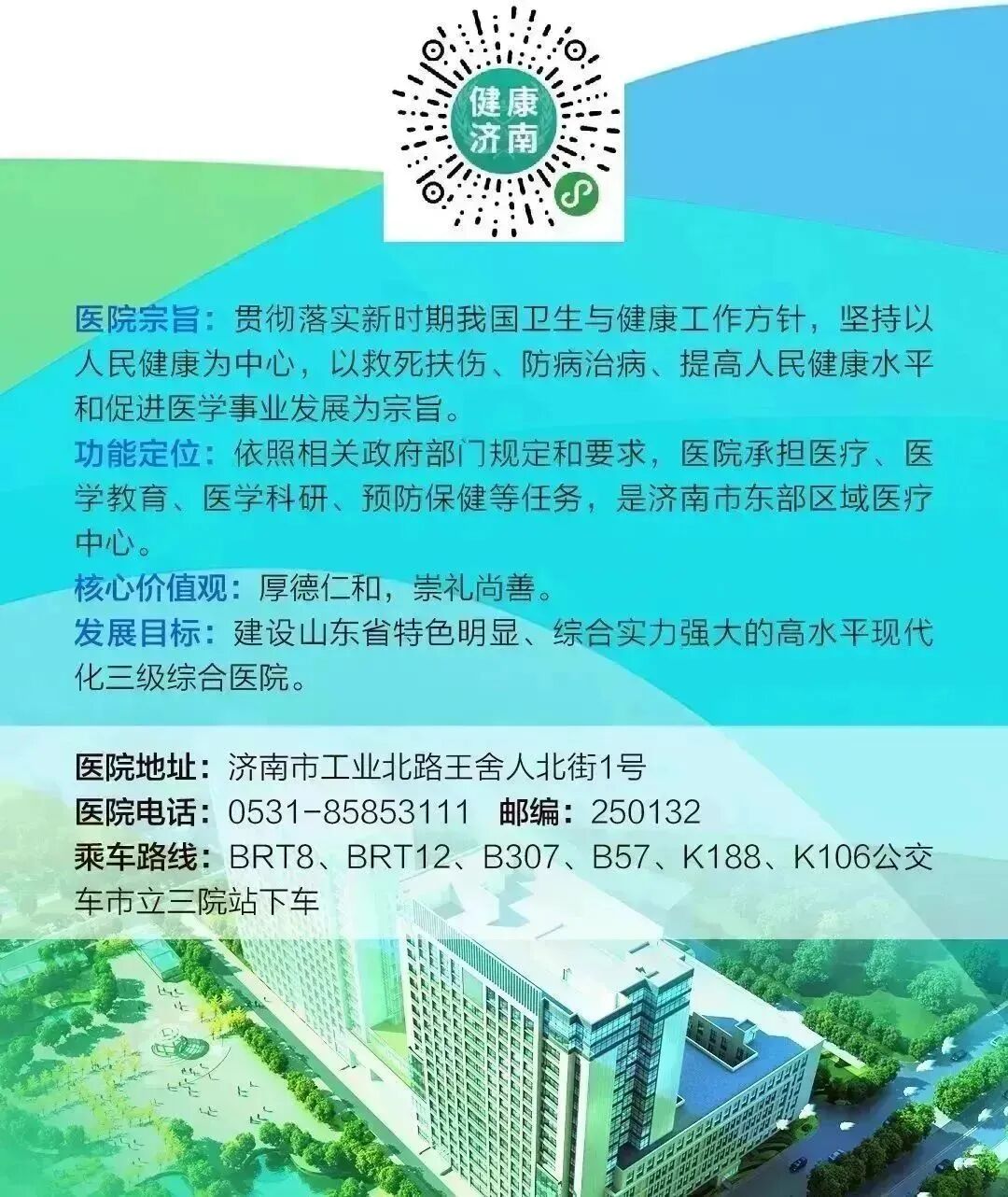 医用拐杖怎么用健康科普｜医用拐杖的使用，你了解多少？_https://www.jmylbn.com_新闻资讯_第6张