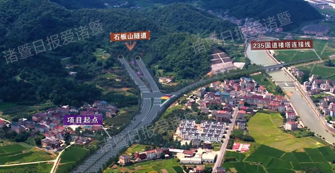 最新235国道诸暨段正式获批涉及6个镇乡街道