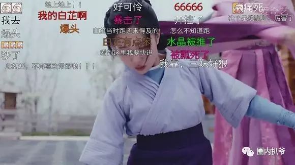 李常茹太壞了,但毛曉彤笑起來真是暖得不要不要的