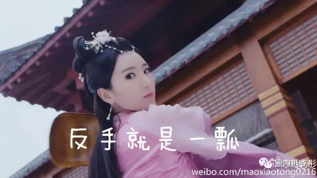 李常茹太壞了,但毛曉彤笑起來真是暖得不要不要的