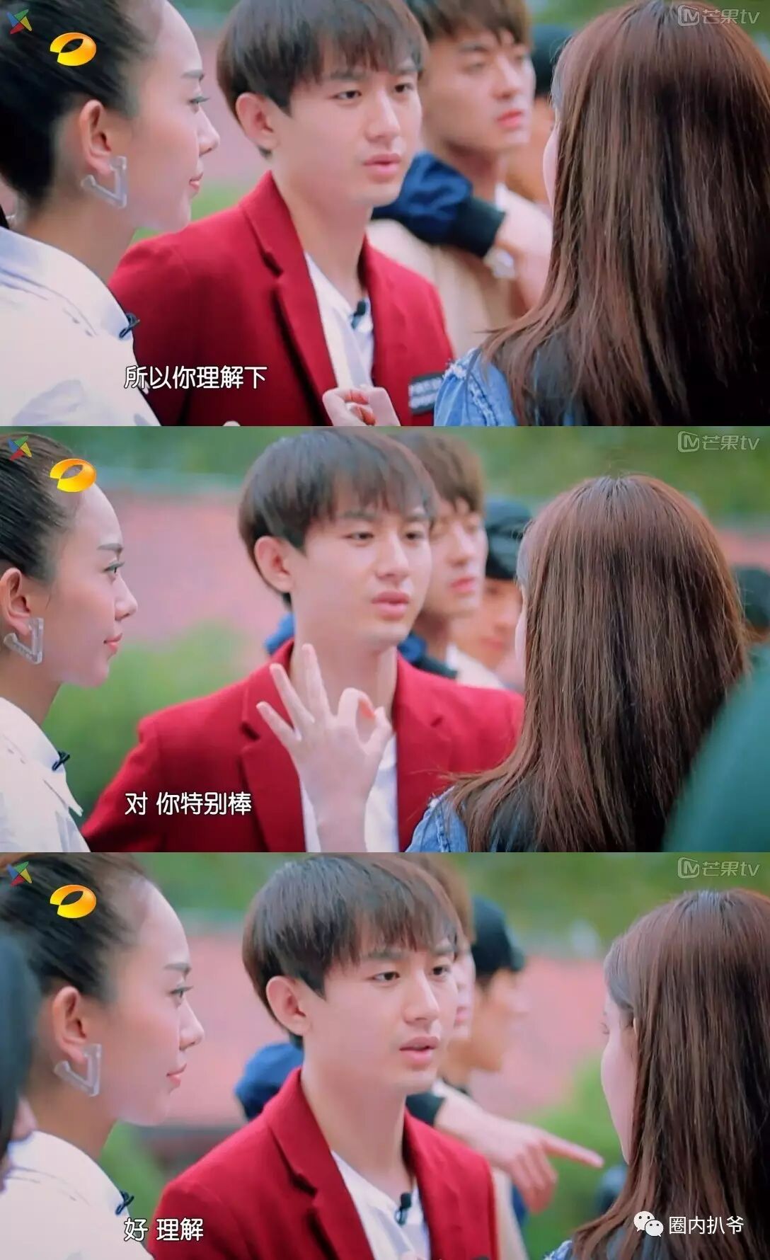 一年级成毅孟子义的蜜汁cp感究竟是节目组的强推之耻还是防不胜防的