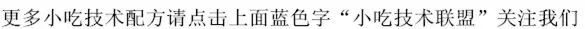 夏天常用的六款万能凉菜汁,你知道怎么做吗_原来厨师都这样做