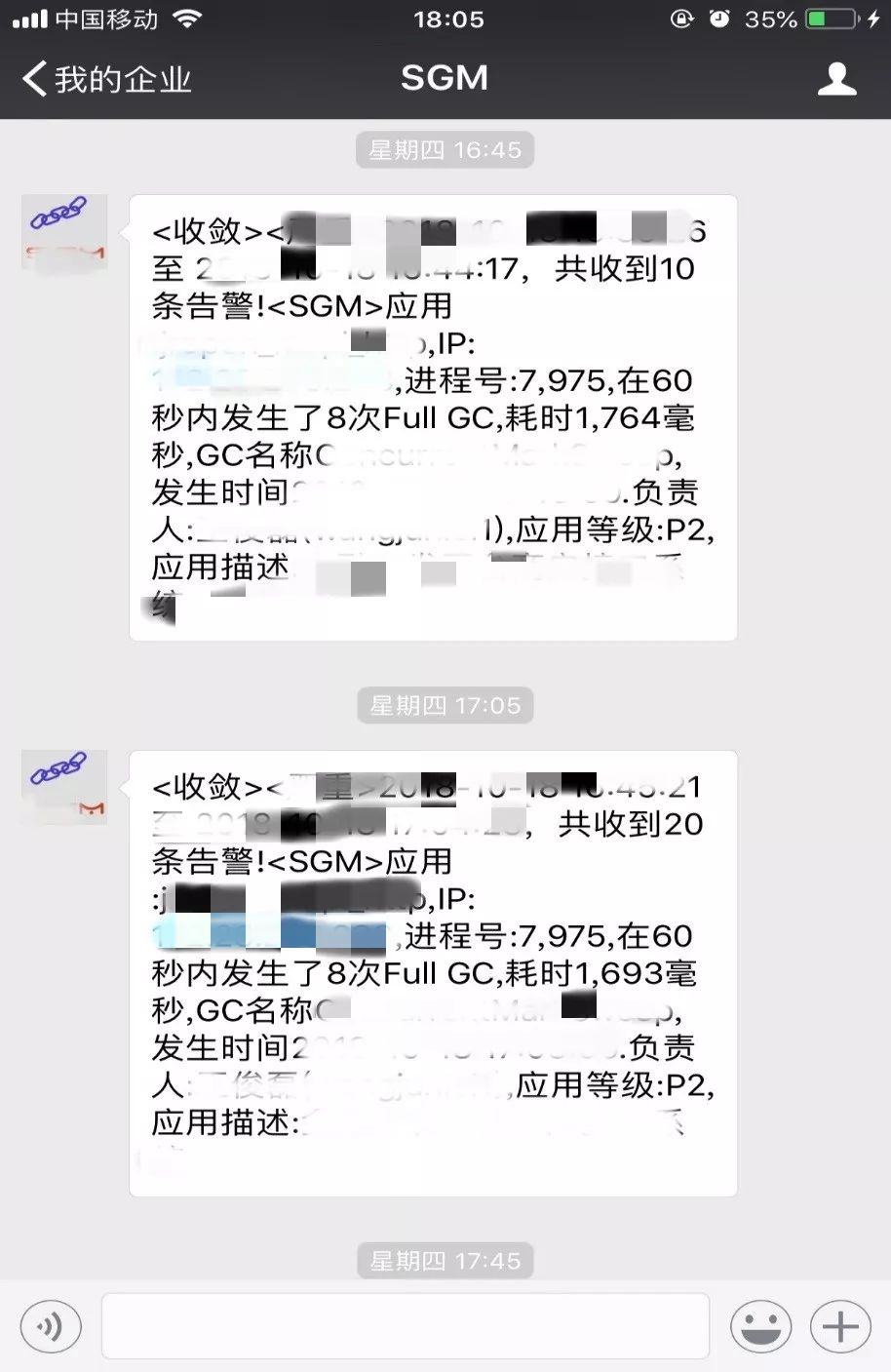 什么时候触发fullgc_fullgc_fullgc是什么意思