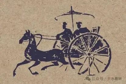 教学研究 | 2024年新高考试题分析及2025届备考策略建议(历史) 教学研究 | 2024年新高考试题分析及2025届备考策略建议(历史)