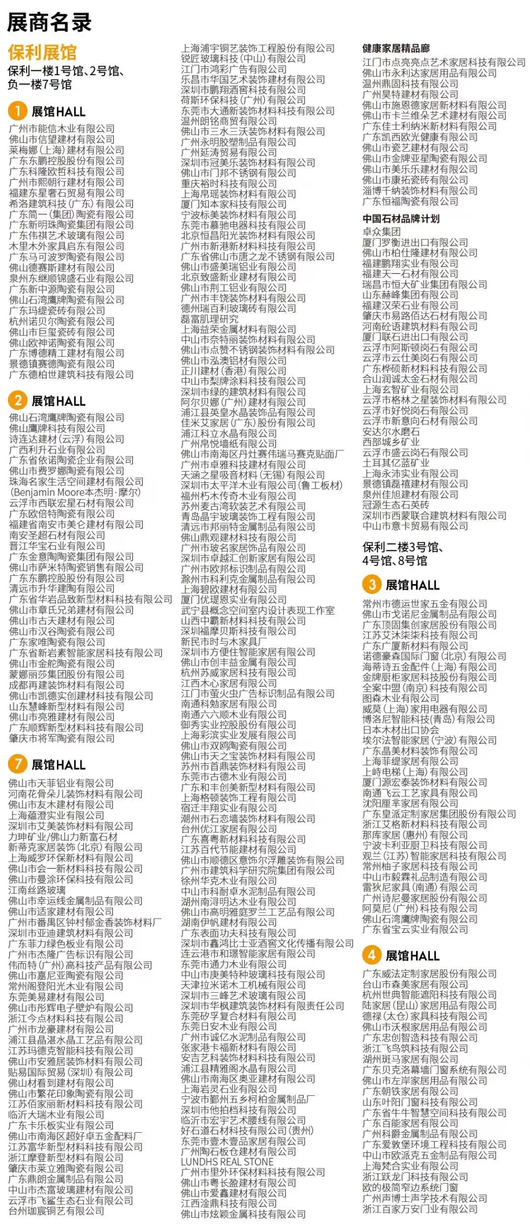 「设计周跑腿」将为疫情下的设计师们如期免费发放独家2021广州设计周资料包！