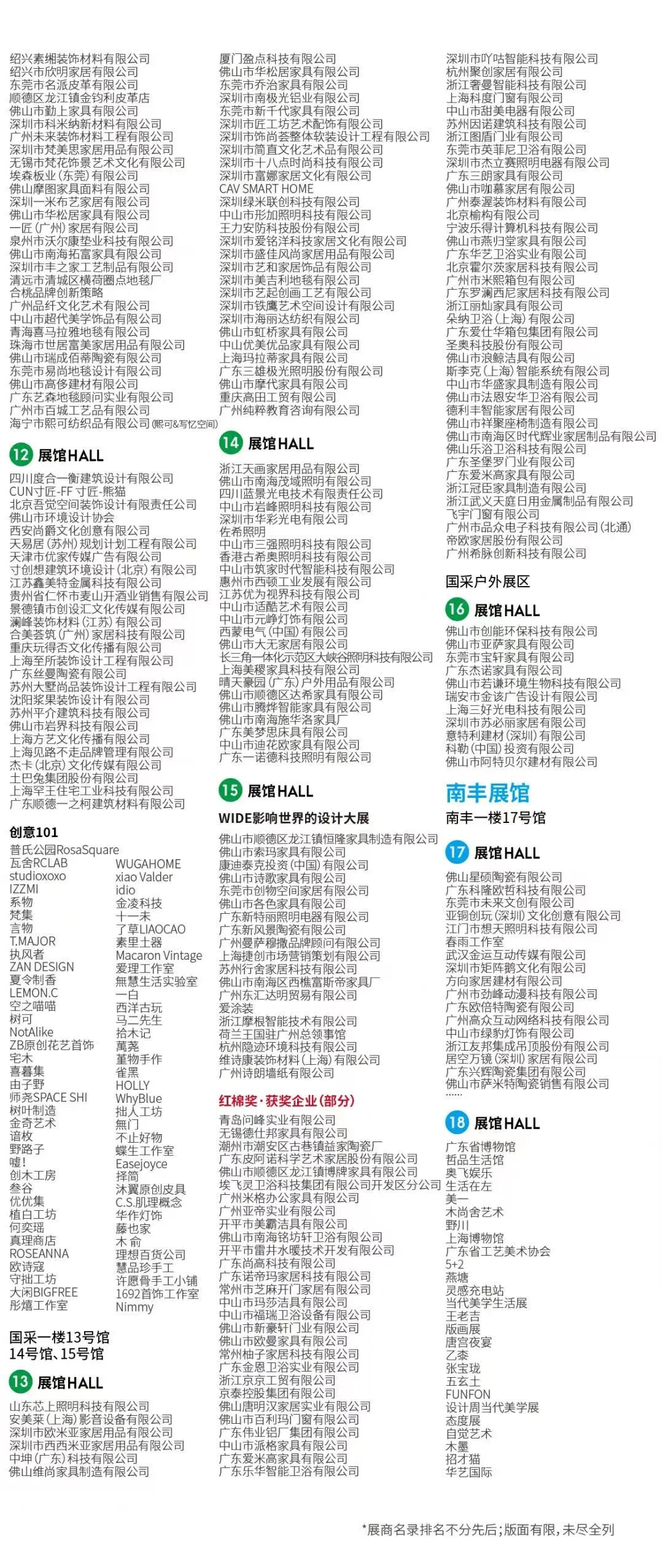 扮家家室内设计网