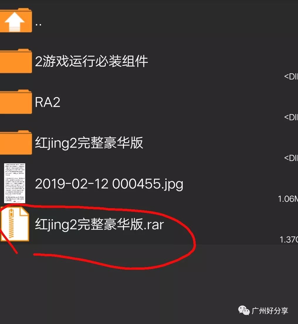 苹果安装文件app_苹果安装文件格式_apk文件苹果怎么安装
