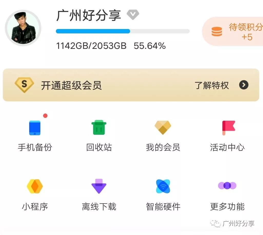 苹果安装文件app_苹果安装文件格式_apk文件苹果怎么安装