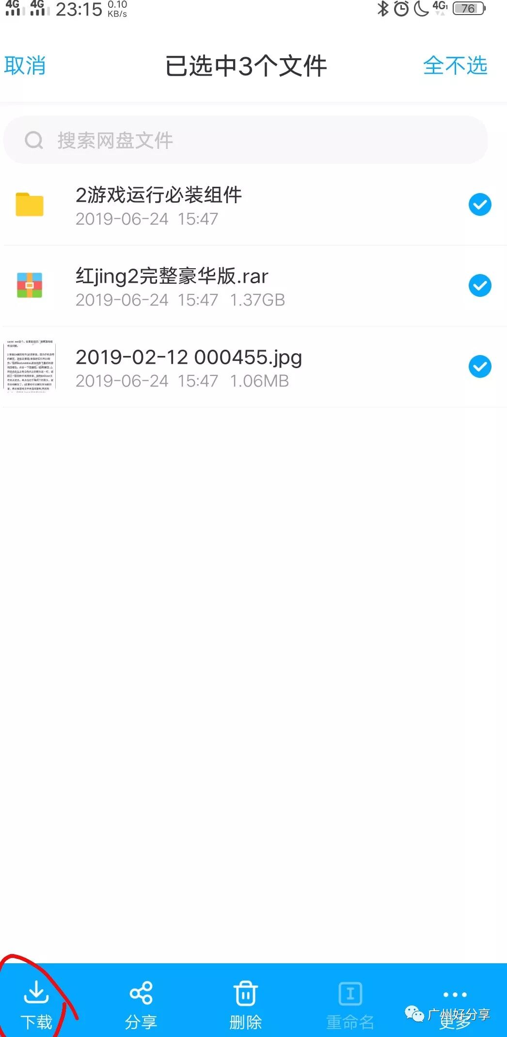 苹果安装文件格式_apk文件苹果怎么安装_苹果安装文件app
