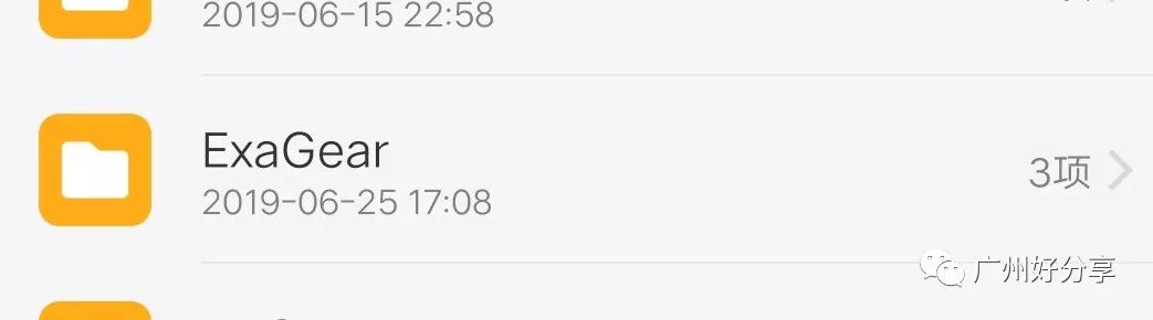 苹果安装文件app_apk文件苹果怎么安装_苹果安装文件格式