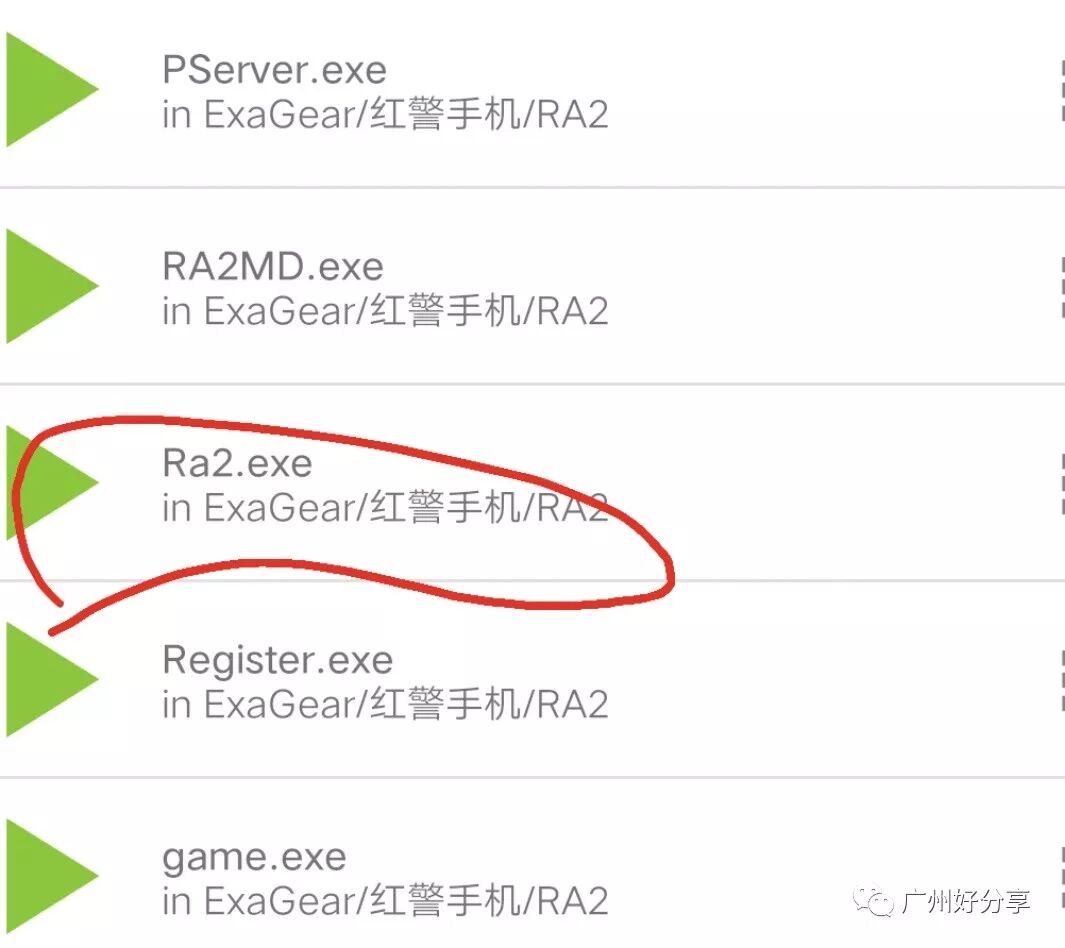 苹果安装文件app_apk文件苹果怎么安装_苹果安装文件格式