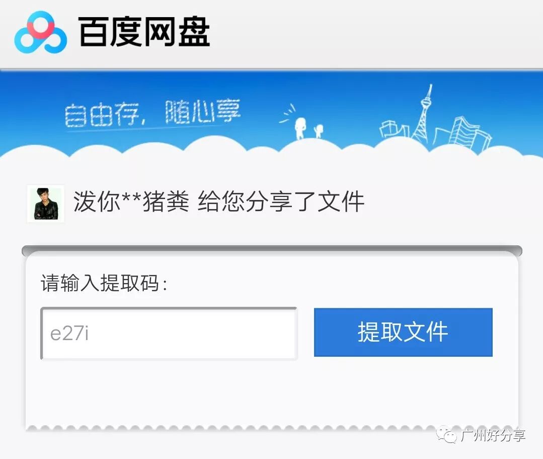 苹果安装文件app_苹果安装文件格式_apk文件苹果怎么安装