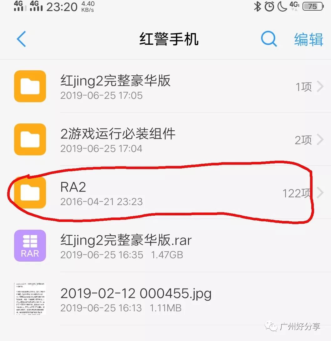 apk文件苹果怎么安装_苹果安装文件格式_苹果安装文件app