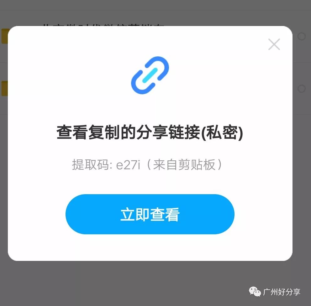 苹果安装文件app_apk文件苹果怎么安装_苹果安装文件格式