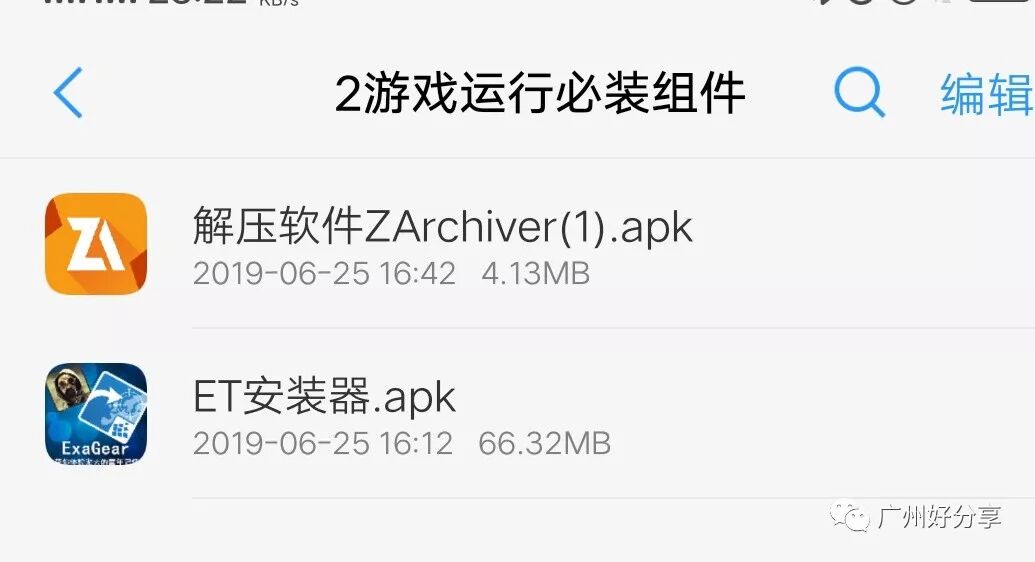 苹果安装文件格式_苹果安装文件app_apk文件苹果怎么安装