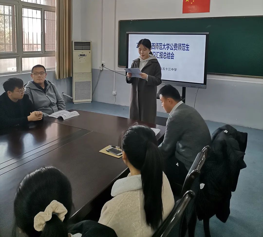 陕西师范大学免费师范生_2021年陕西免费师范生_2020年陕西免费师范