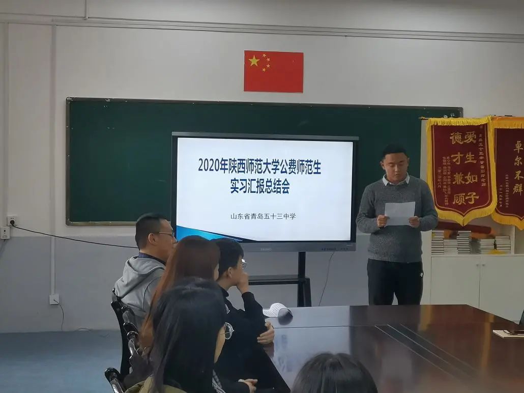 陕西师范大学免费师范生_2021年陕西免费师范生_2020年陕西免费师范